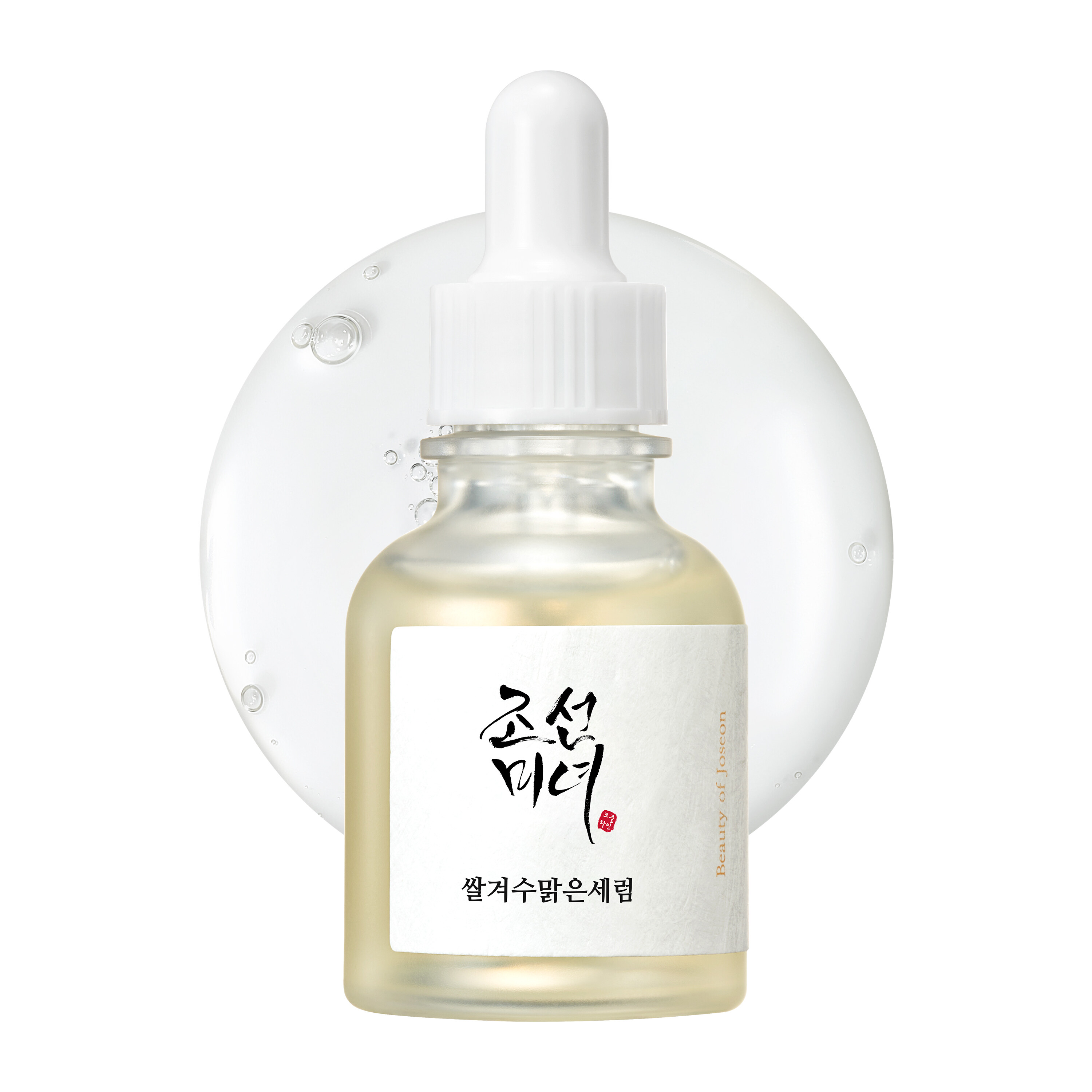 Beauty of Joseon Glow Deep Serum: Rice + Alpha-Arbutin