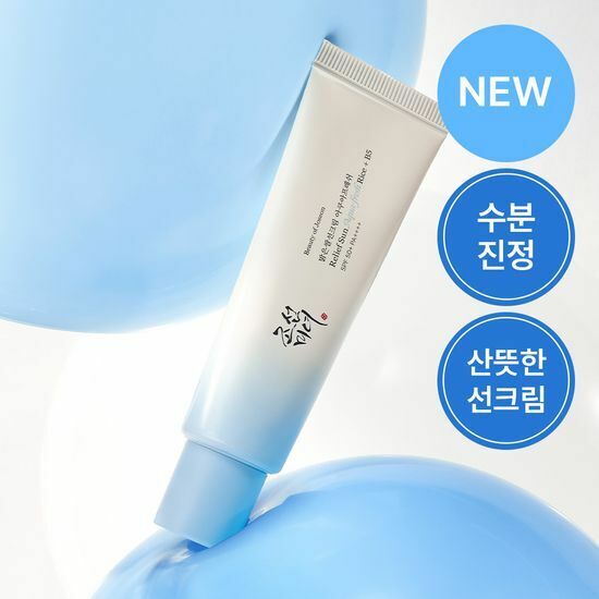 Beauty of Joseon Relief Sun Aqua-fresh Rice+B5