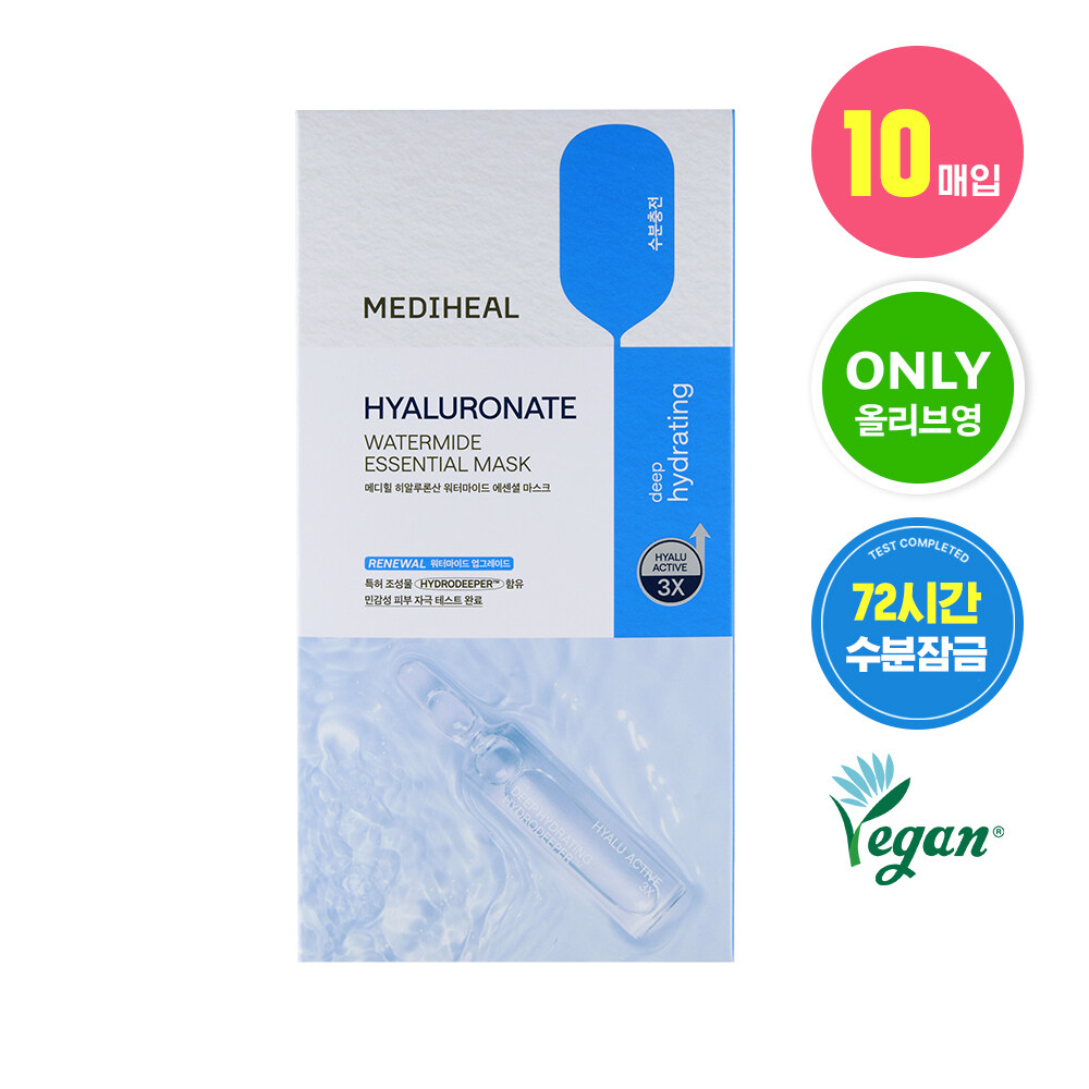 MEDIHEAL Hyaluronate Watermide Essential Mask Sheet 10ea