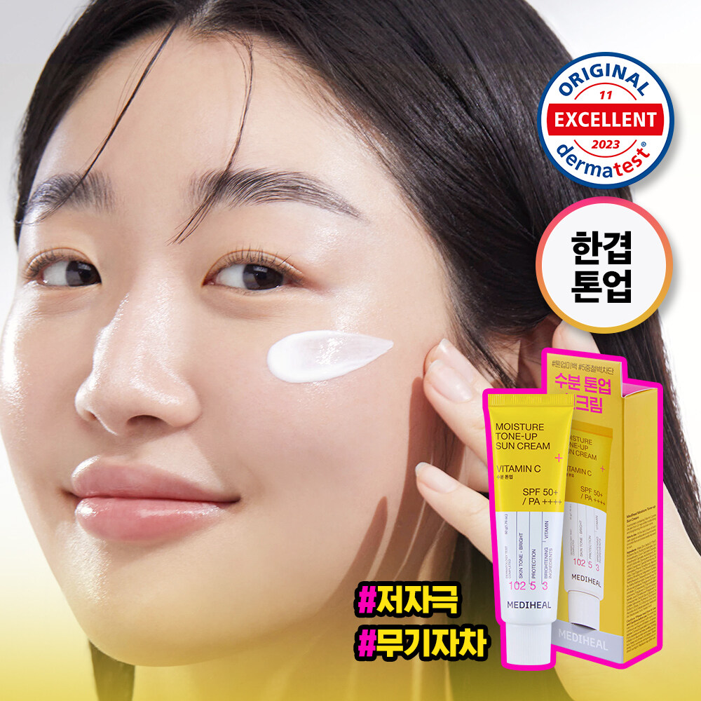 MEDIHEAL Moisture Tone-Up Sun Cream Vitamin C
