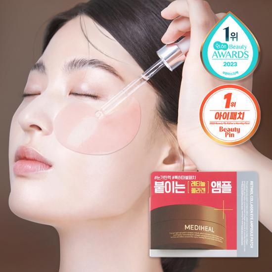 MEDIHEAL Retinol Collagen Eye Ampoule Patch 60P