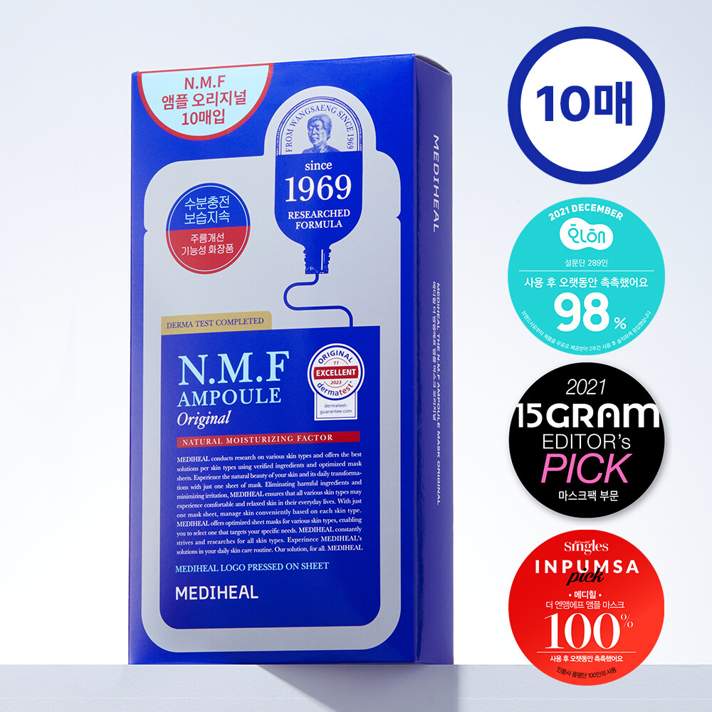 MEDIHEAL The NMF Ampoule Mask Sheet Original 10P