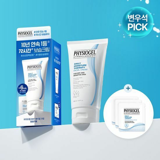PHYSIOGEL DMT Facial Cream